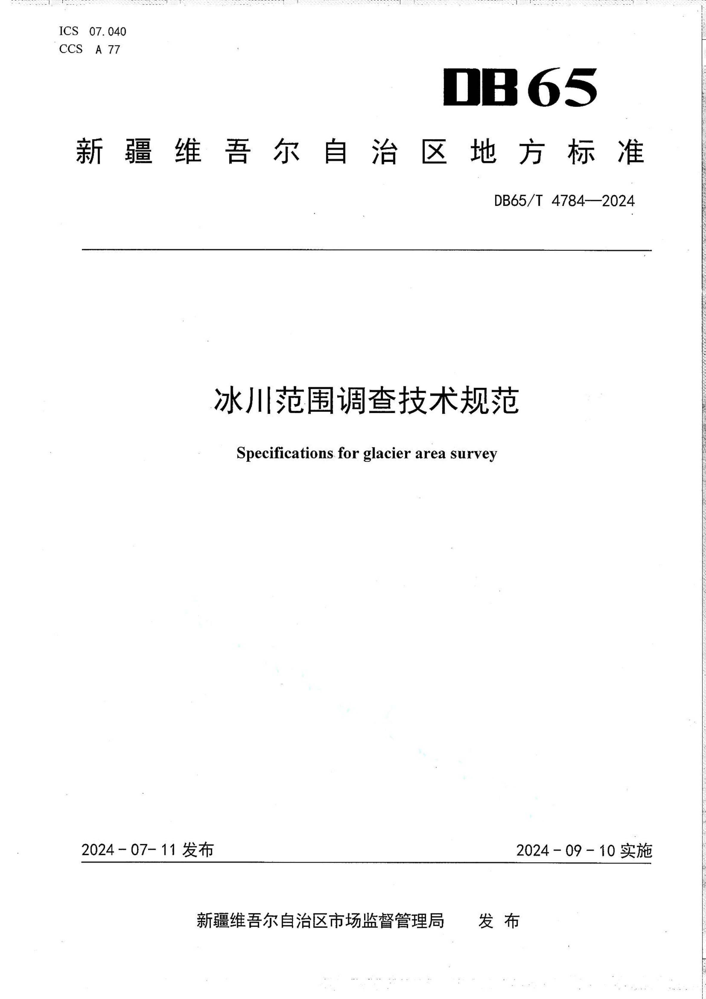 资源详情图